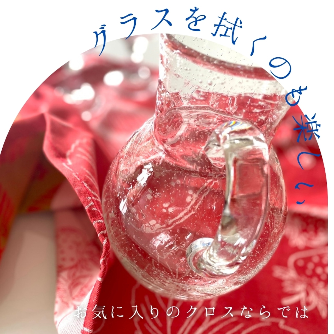 【Charlotte aux Fraises 苺のシャーロット】トルション フランス キッチンクロス ティータオル COUCKE クーケ 綿100% コットン トルション キッチンタオル ふきん クロス 雑貨 キッチン リネン ギフト おしゃれ 柄 食器