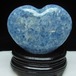 ブルーカルサイト ハート置物 台座付属 155-164