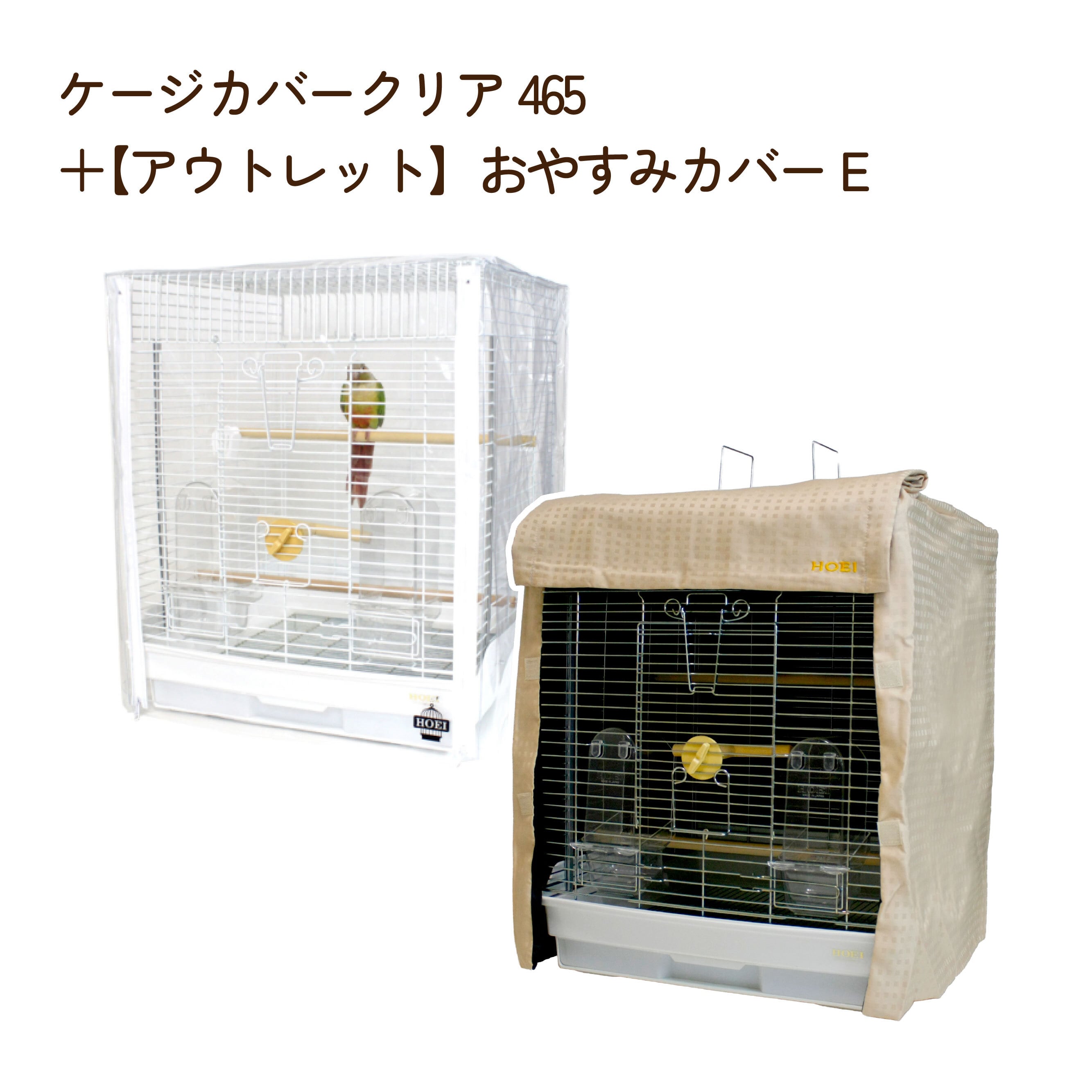 (受付中止)大きめ鳥かご　ペットショップ仕様　ほぼ未使用エサ等付き RAKU バードケージ 鳥カゴ 鳥小屋 複数飼い 止まり木 おもちゃ