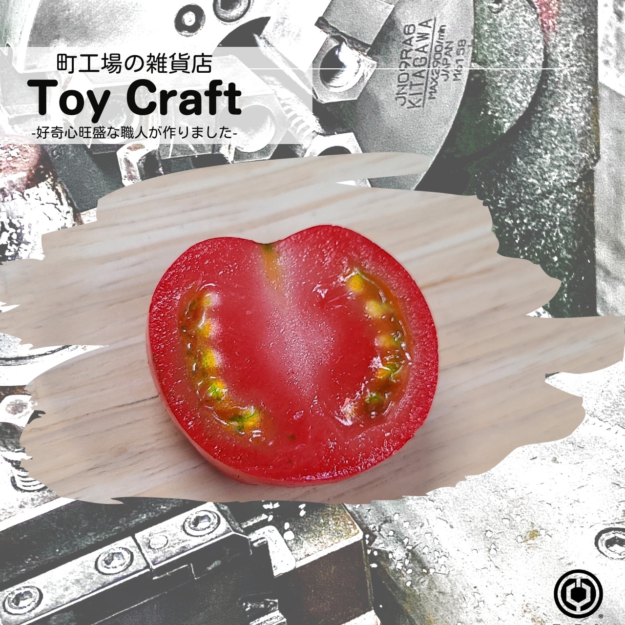 ToyChuck®-tomato-