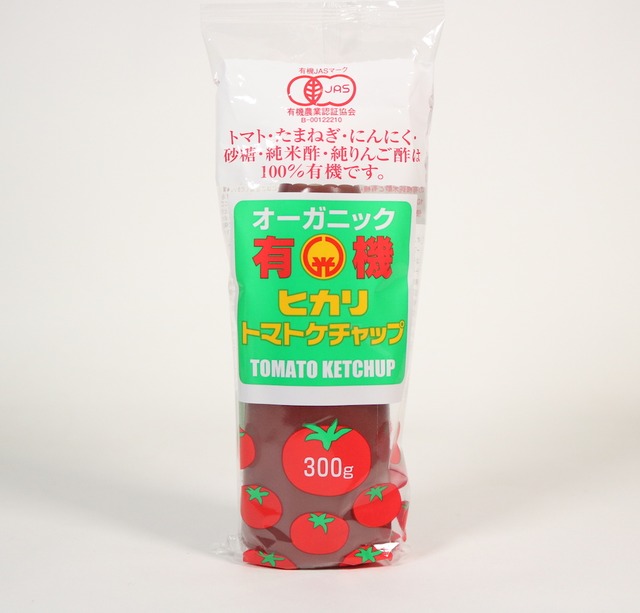 有機トマトケチャップ  | 300g | ヒカリ