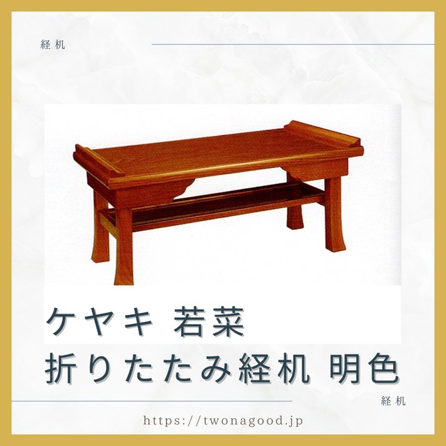 星粒の箱 【レスト】 | 華翠房 星粒の箱 【レスト】 | 華翠房