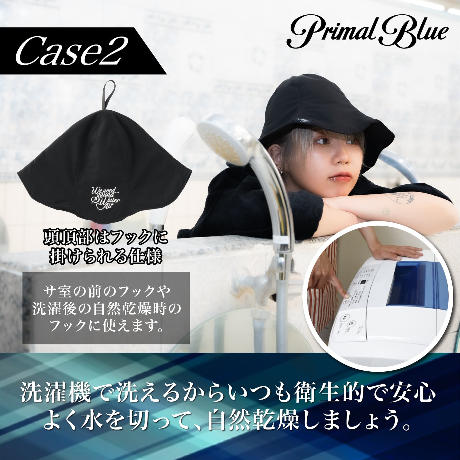 PrimalBlue] サウナハット 洗える チューリップ ポリエステル生地