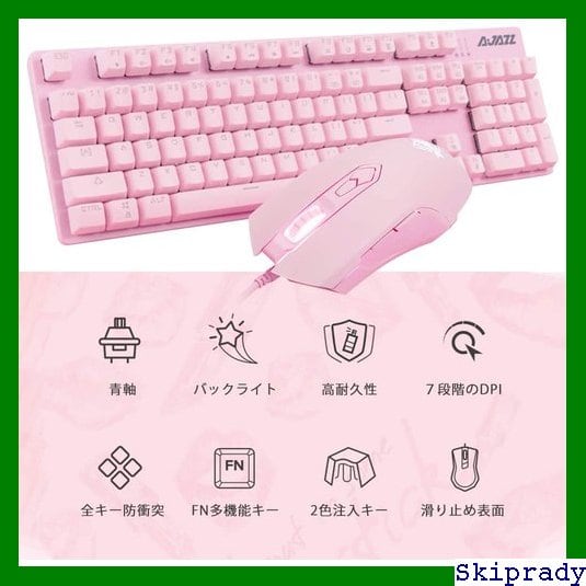 ピンクハニカムデザインマウス本体 ピンクハニカムデザインマウス本体 楽天市場】マウス ゲーミングマウス