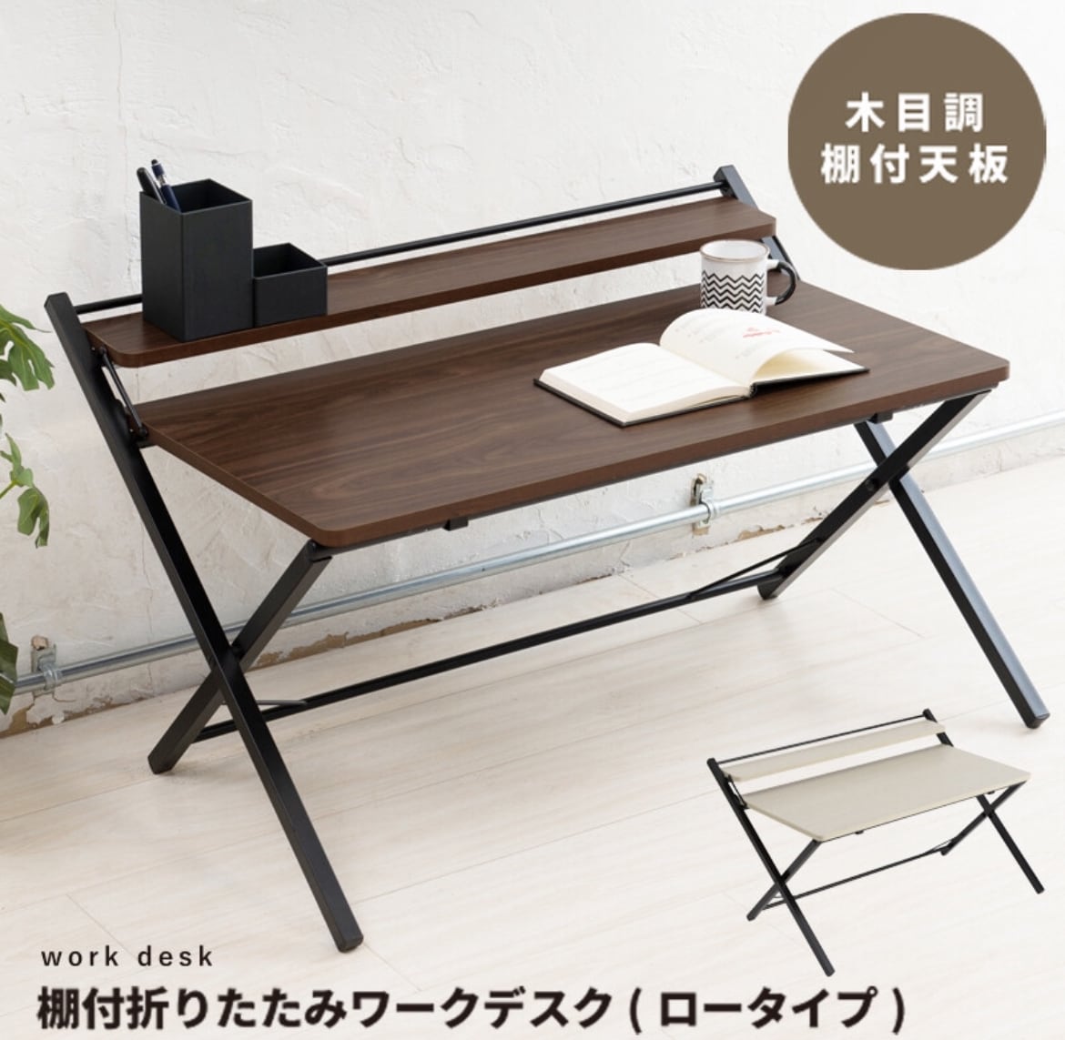 UPシウバ伸長T_BK | くらしを楽しんで ポストホーム