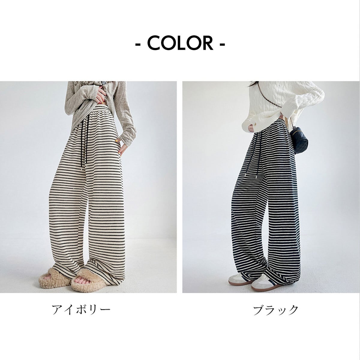 ボーダー柄 イージーパンツ レディース 春秋 韓国 ワイドパンツ ルームウェア きれいめ 大人 カジュアル おしゃれ 体型カバー リラックス ナチュラル 柄パンツ ウエストゴム 大人可愛い 大人女子