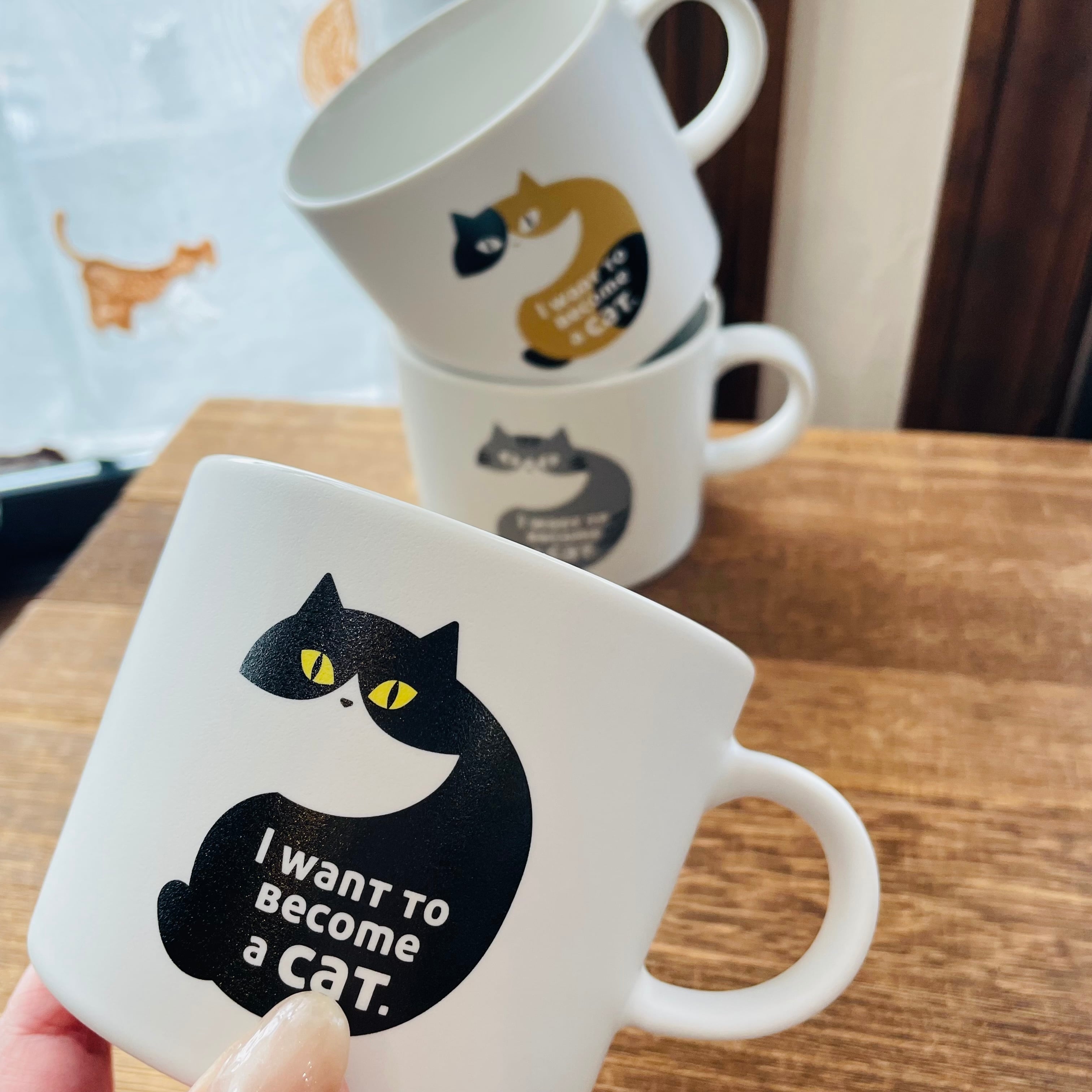 マグカップ|じろじろネコ| 猫 ねこ ネコ 猫雑貨 猫グッズ かわいい プレゼント 贈り物 おうち時間 おうちカフェ