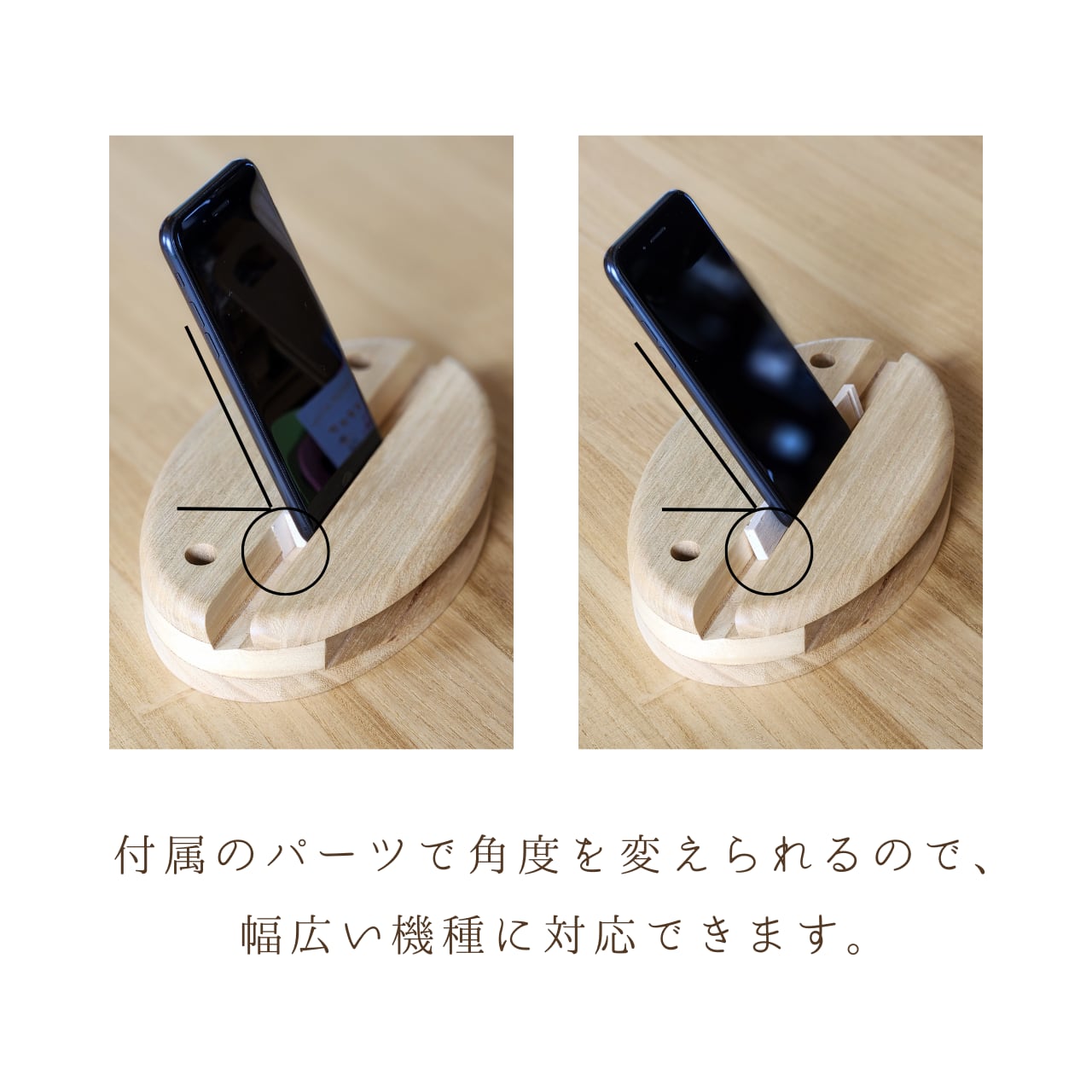 桐製スマホスタンドスピーカー クリア | 桐家具・桐小物専門店 桐子