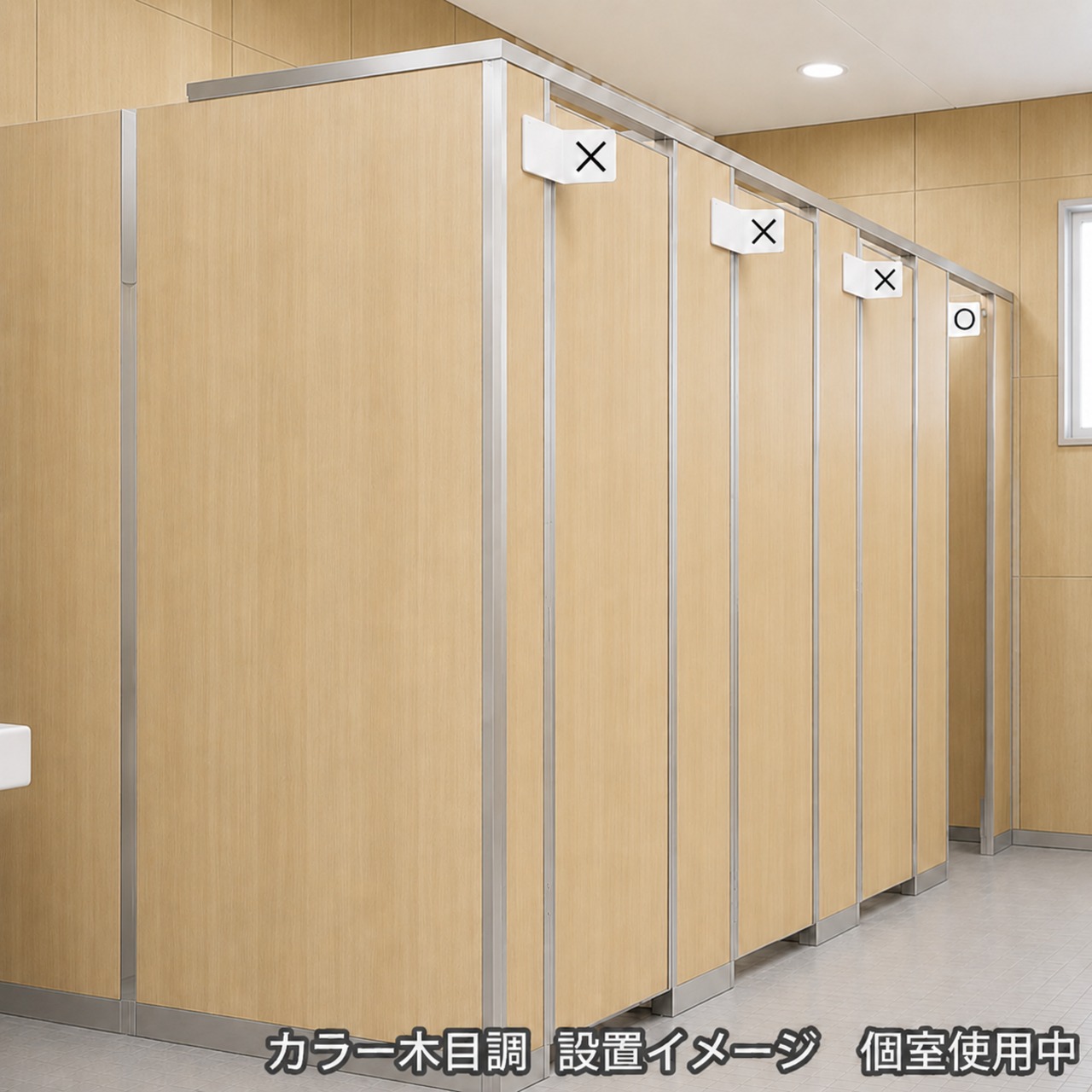 トイレ使用状況表示サイン アルミ製（〇✕）  marubatsu-0001 - 13