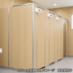 トイレ使用状況表示サイン アルミ製（〇✕）  marubatsu-0001