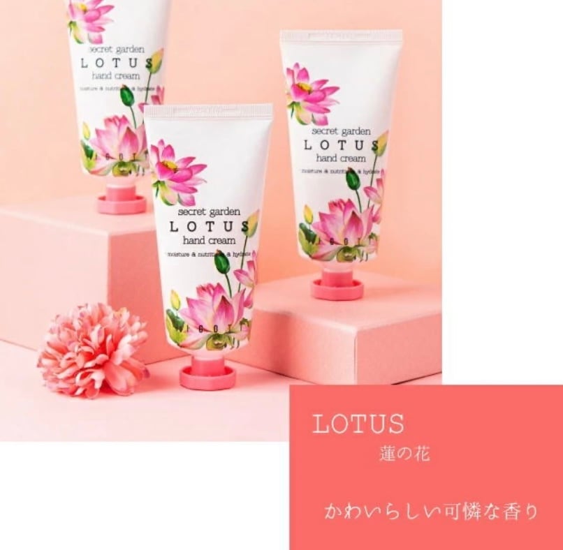ジゴットシークレットガーデン ハンドクリーム | grimo