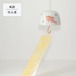 砥部焼 手作り 風鈴 イルカ いるか 和風 陶器 竹山窯 愛媛 chikuzan-606