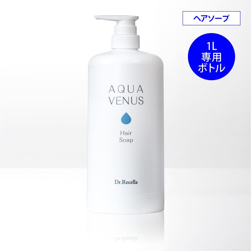 ヘアソープ　詰替え 1L　ボトル