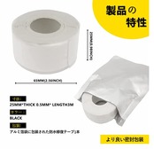 シリコンテープ 自己融着テープ 防水用テープ 2.5cmx3m 白・防水・厚い・高耐久・自己融着シリコーンテープ エアホースパイプ・PVCパイプ修理 配管リーク修理 緊急修理 電気絶縁（テープ 白）