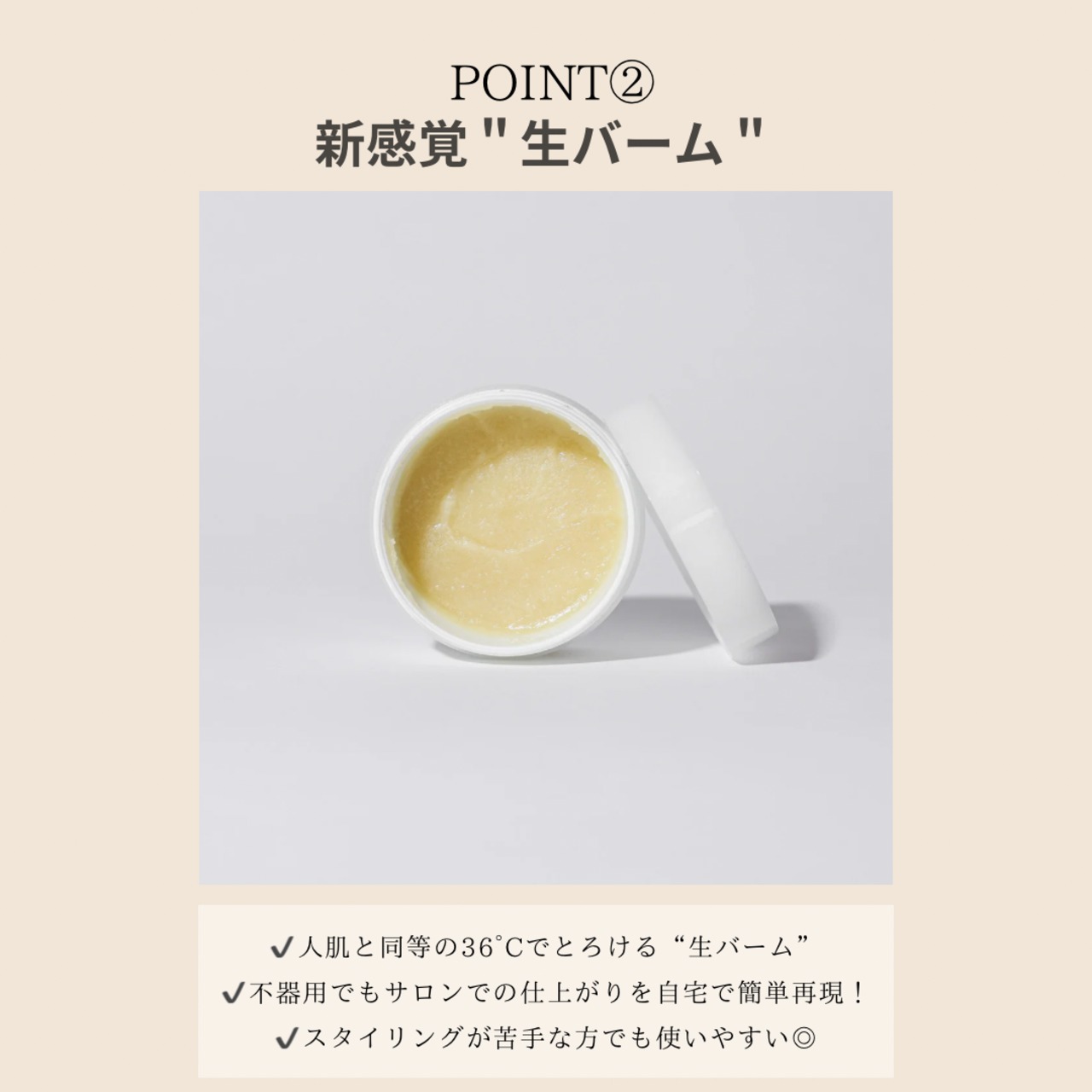 ショートヘア専用『THE SHORT』CARE SET（バーム＆オイル） | THE SHORT