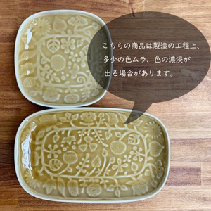 波佐見焼　フラワーパレードリーフ（大）（ベージュ・アメ釉・グレー）