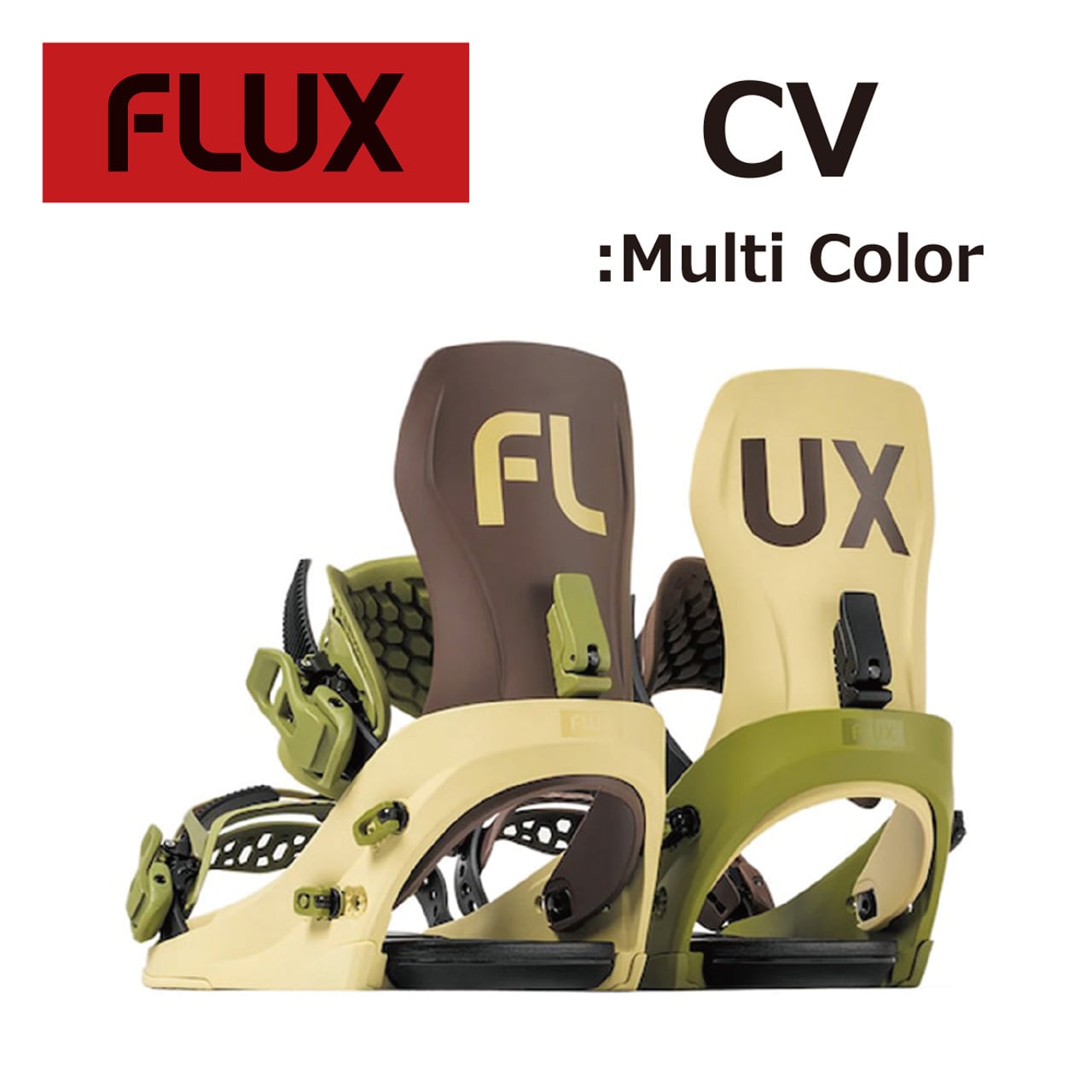 23-24年モデル FLUX .『 CV 』. MULTI COLOR . フラックス . シーブイ ...