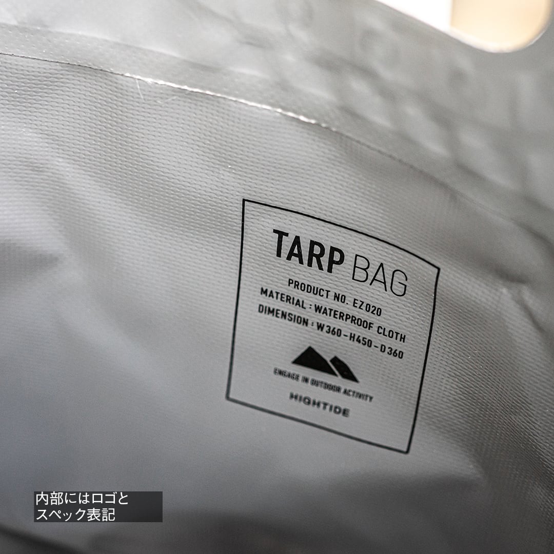 HIGHTIDE／タープバッグ ラウンド（Sサイズ） | WHATNOT HARDWEAR STORE