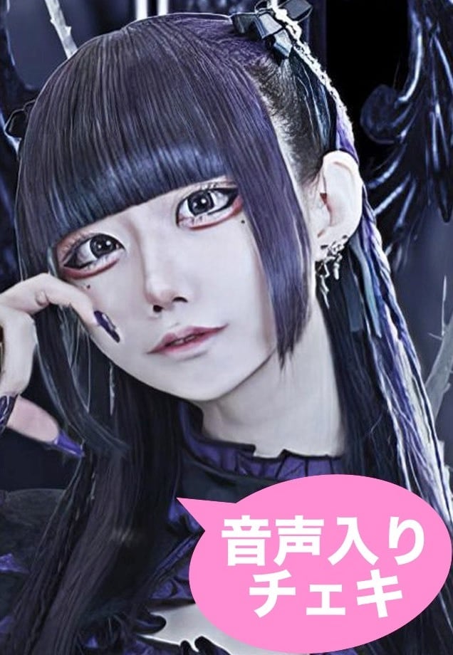 ばぶみもえサイン入りチェキ | ankhrisis