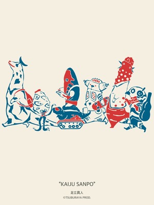 【一点物】KAIJU SHISHU No Collar JKT feat.足立真人