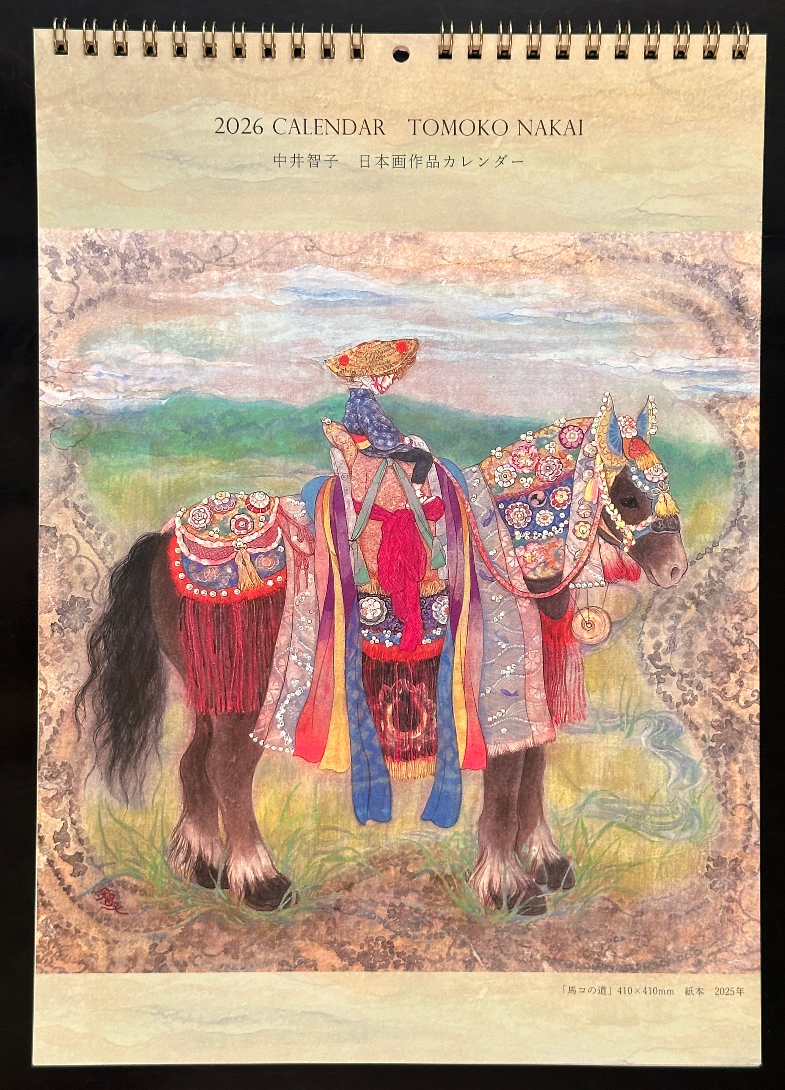絵画 NAOKO 1 2026年中井智子日本画作品カレンダー | 「シナモン」小さな