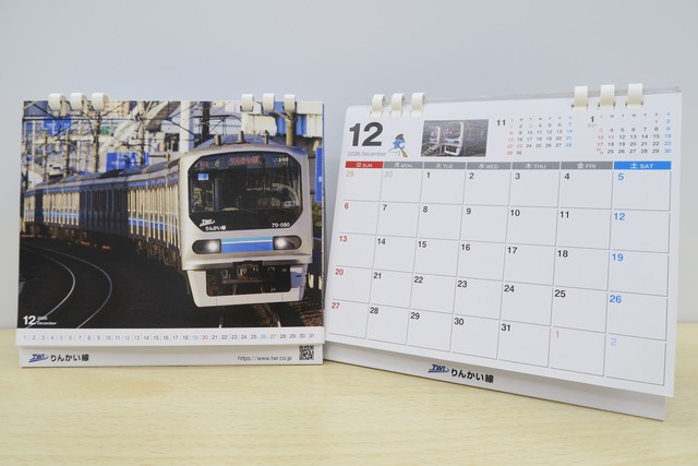 2026年りんかい線カレンダー　卓上型