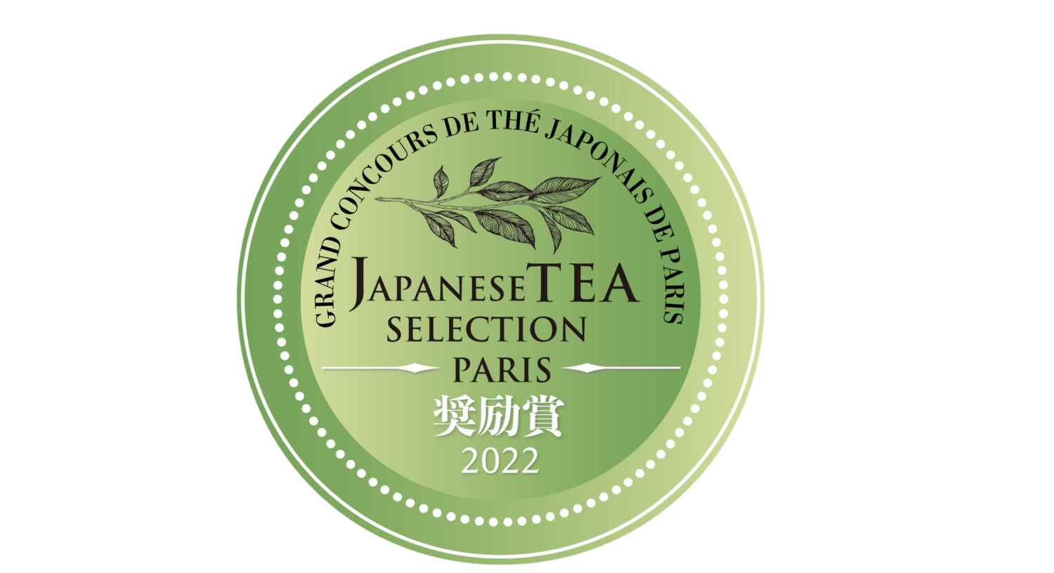 ◇　にほんのこうちゃ~AKANE~ティーバッグ/数量限定　◇