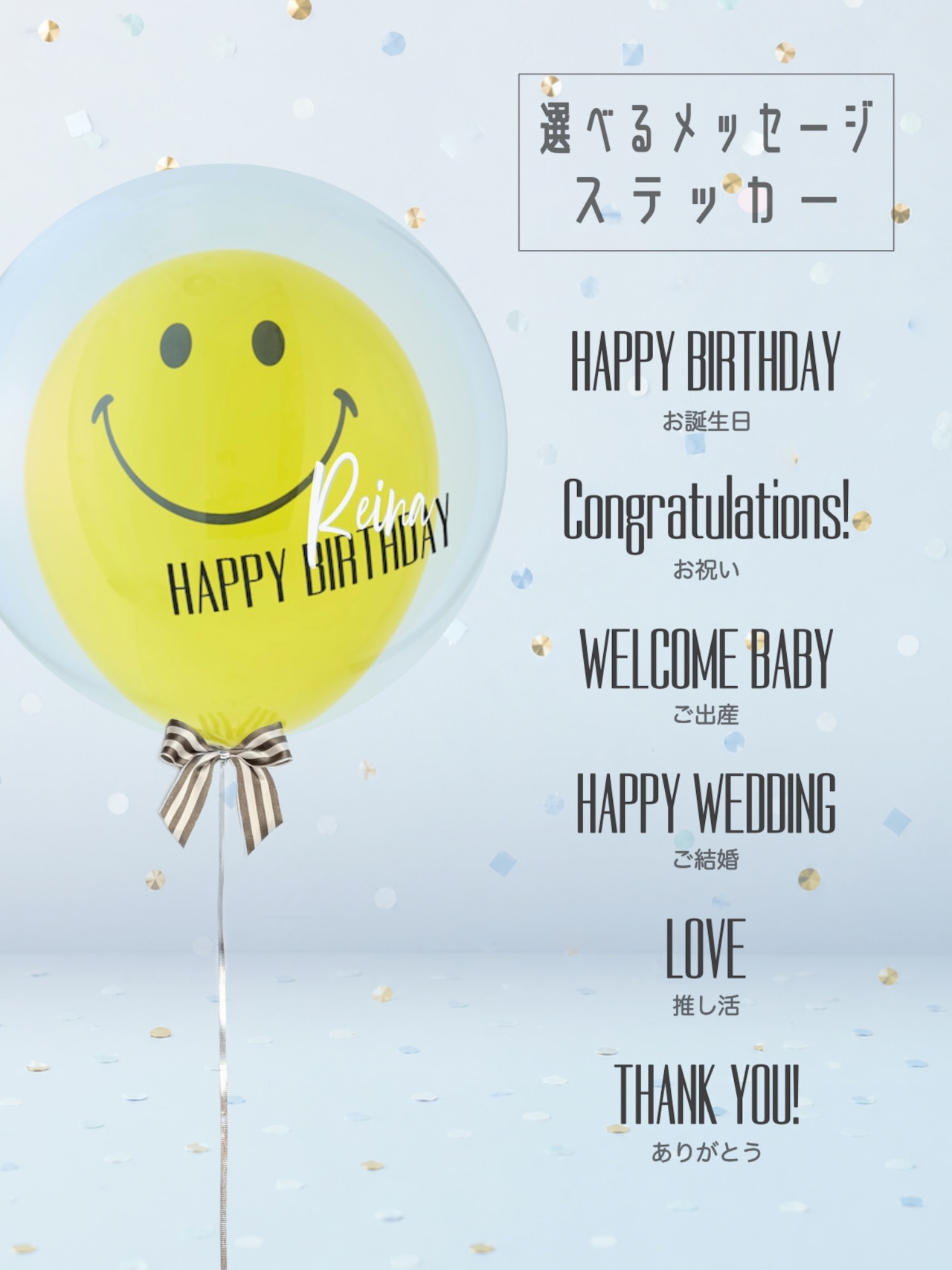 BUBBLE BALLOON sizeM スマイル