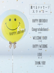 BUBBLE BALLOON sizeM スマイル
