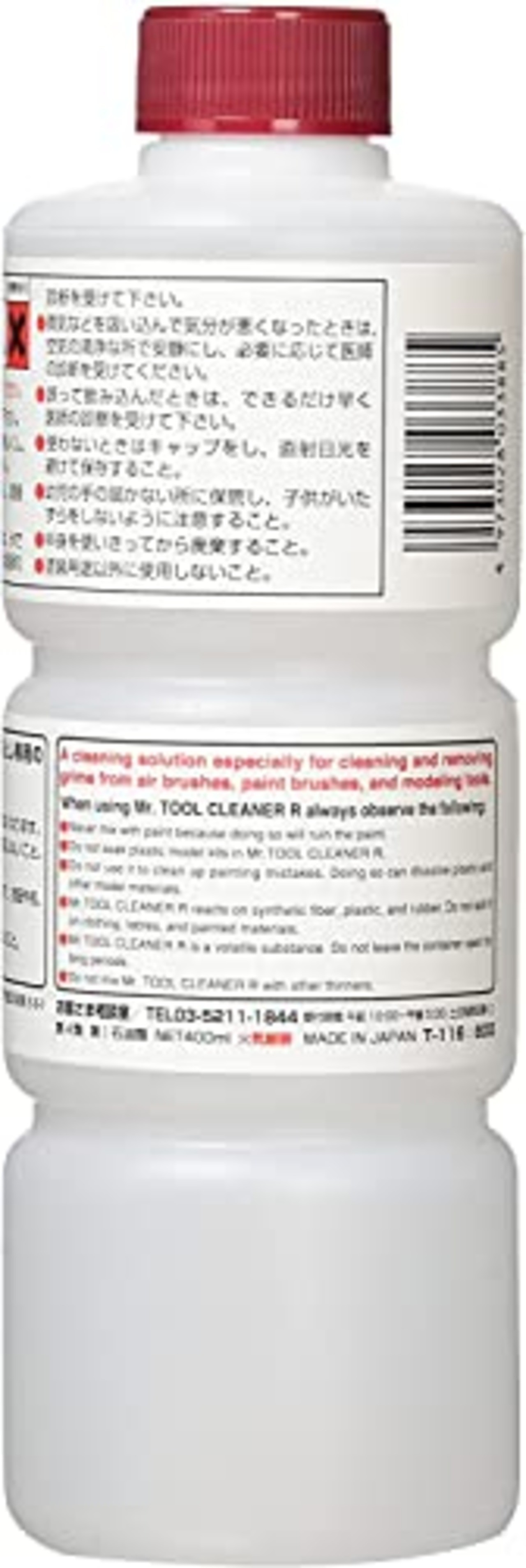 GSIクレオス T116 Mr.ツールクリーナー 改 (特大) 400ml
