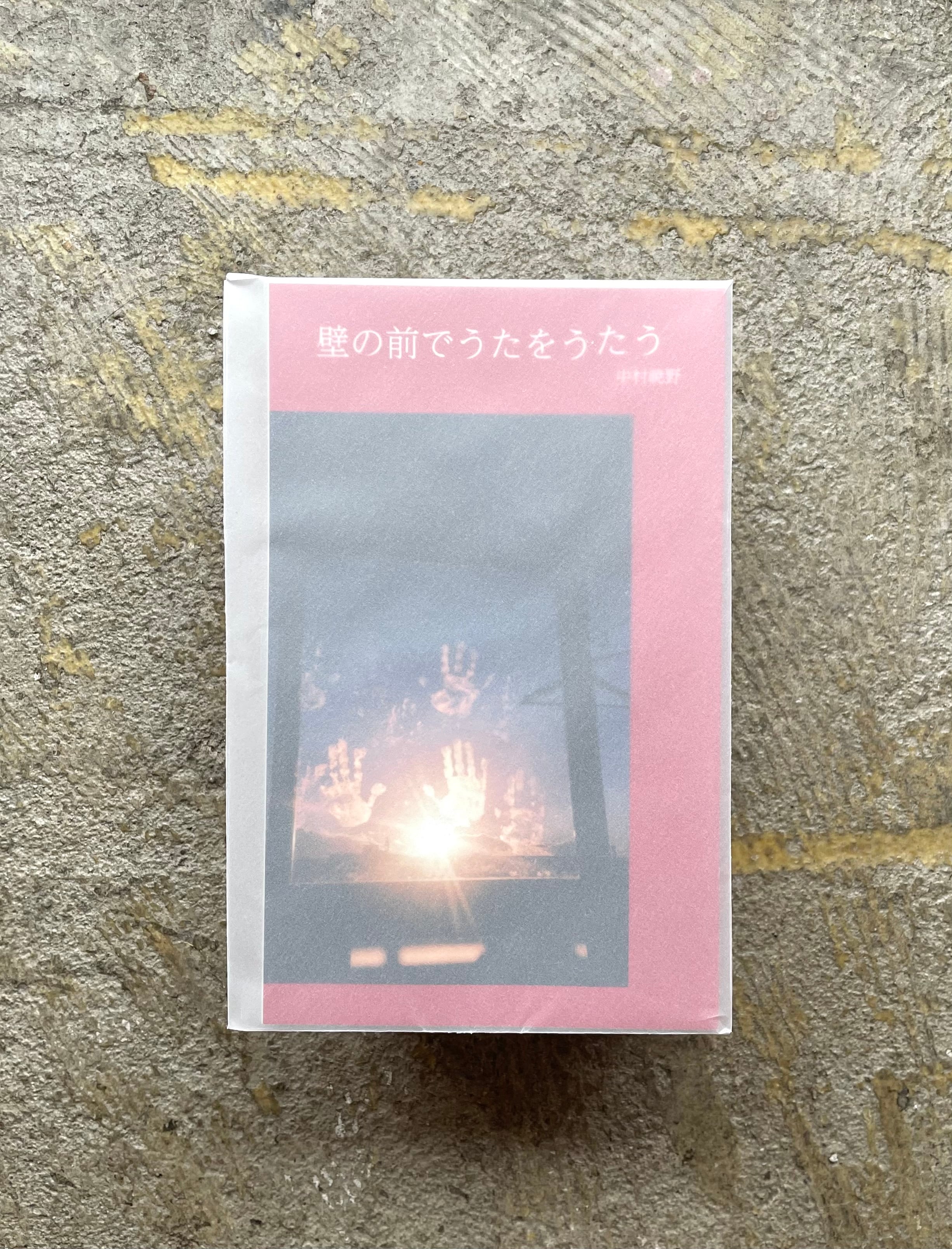 コーヒー焙煎の化学と技術」中林敏郎 / 本間清一ほか 1995年 弘学出版