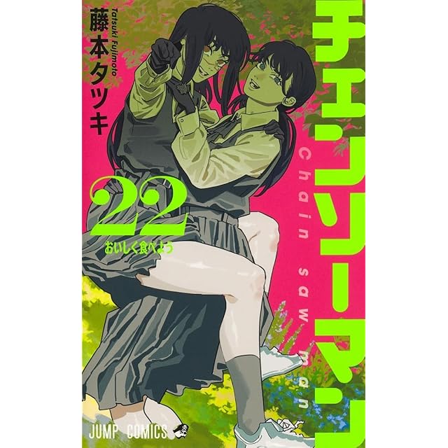 ドロップOG 鈴木大 [1-26巻 漫画全巻セット/完結] ドロップ アウト