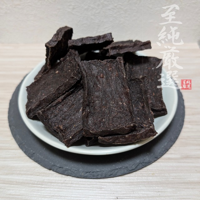 【現品限り】粗挽き 馬肉バー5枚（約50ｇ）