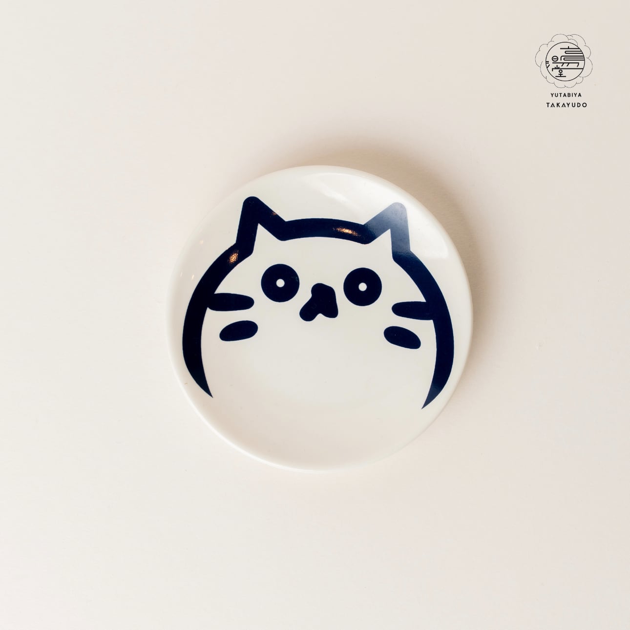 マルコロ豆皿/ねこ | Zao Onsen 湯旅屋 高湯堂 ハンドクラフト