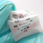 社交ダンス バレエ衣装 スタンダード レオタード トップス レッスンウェア Chacott チャコット 水色 ブルー系 長袖 タートルネック 無地 バレエ トップス スポーツ ウェア レディース フィットネス 薄手 日本製 ストレッチ 入学式 体操 新学期 定番 シンプル 着回し おしゃれ ダンスウェア 楽ちん コーデ カジュアル