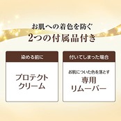サロンドプロ 白髪染め ヘアマニキュア スピーディ 5 ナチュラルブラウン