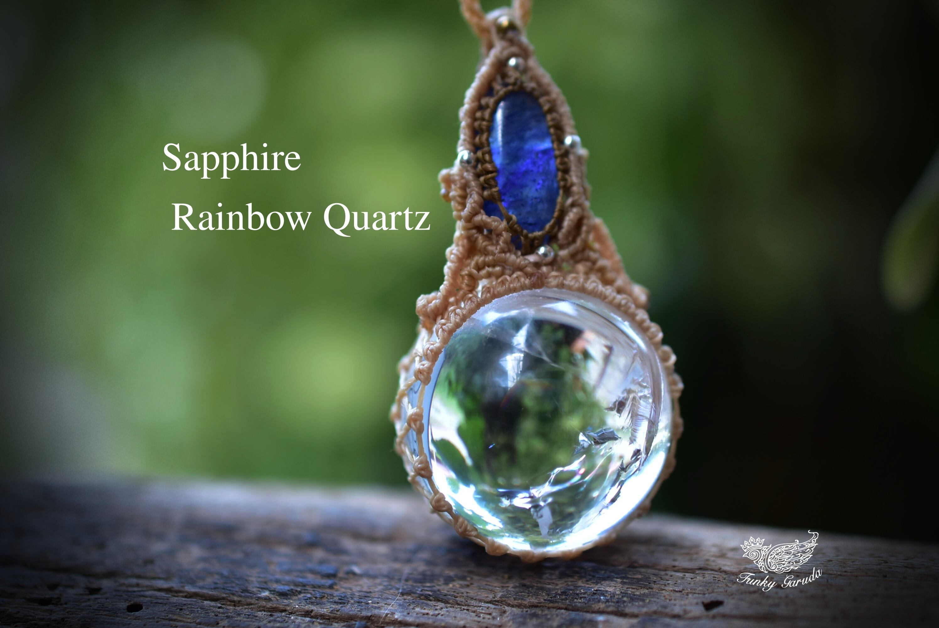 サファイアと虹★レインボークォーツ マクラメペンダント270