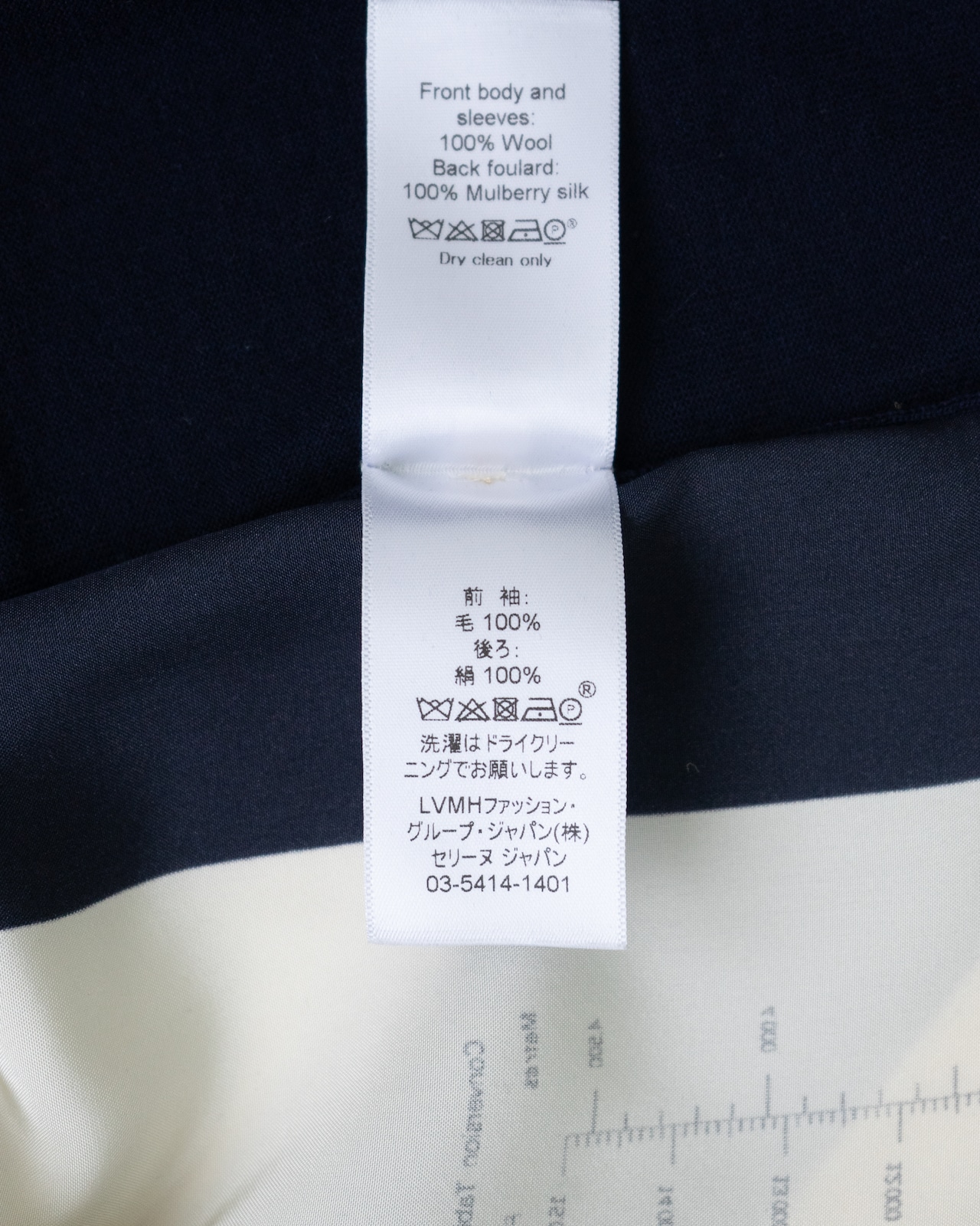 〈CÉLINE by phoebe philo〉Scarf-detail knit top