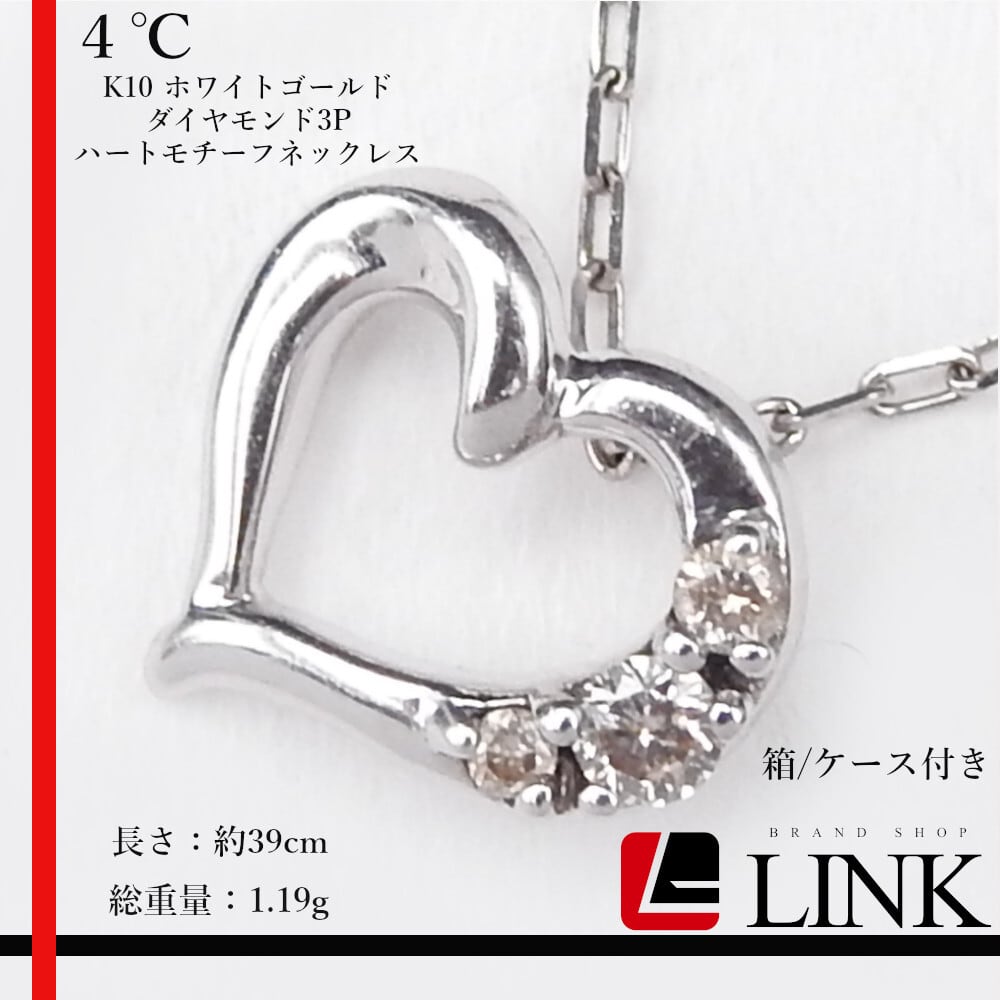 K18WG VENDOME ダイヤ D0.12ct ハートモチーフネックレス K18WG VENDOME ダイヤ D0.12ct ハートモチーフネックレス