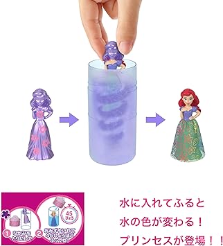 マテル ディズニープリンセス(Disney Princess) カラーリビール みずで