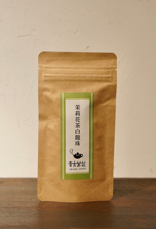 茉莉花茶白龍珠 30g／ジャスミンチャ