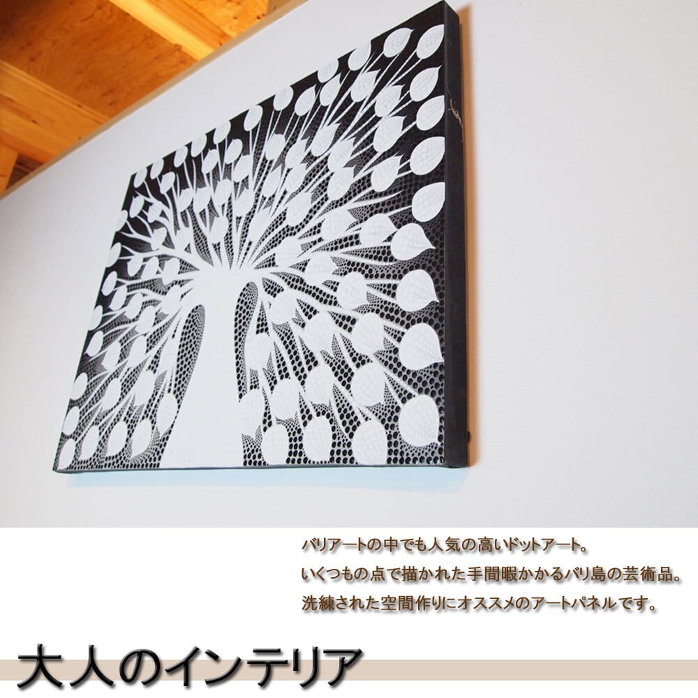 TREE 60×80cm】バリ絵画 ドットアート バリ アートパネル モダンアート ...