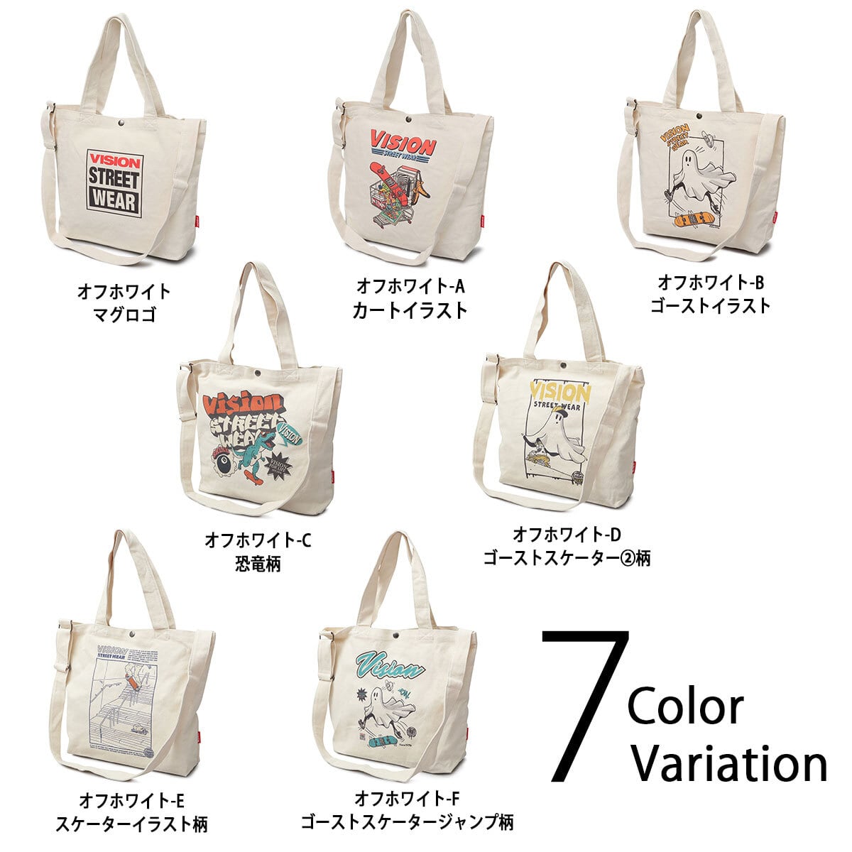 HBD-040 VISION STREET WEAR キャンバスバッグ トートバッグ HBD-040 VISION STREET WEAR キャンバスバッグ トートバッグ