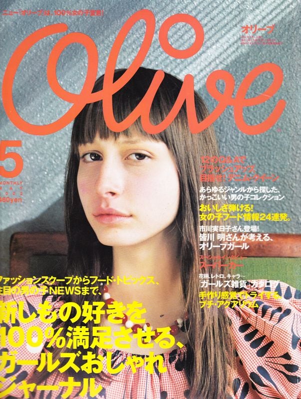 cd67824a215d2dc31d6f492142c755