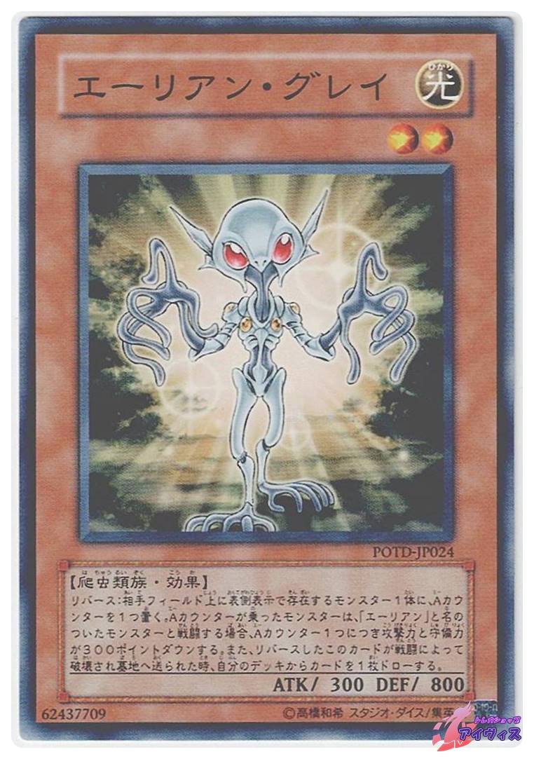 本格構築 【レプティレス溟界エーリアン】デッキ メイン＆EX15枚＆二重スリーブ 本格構築 【レプティレス溟界エーリアン】デッキ メイン＆EX15枚