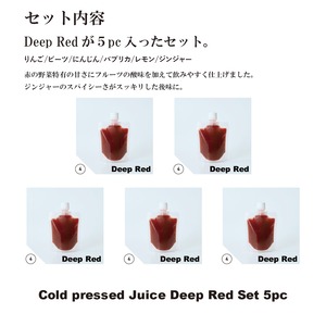 Cold pressed Juice Deep Red Set コールドプレスジュース ディープレッドセット