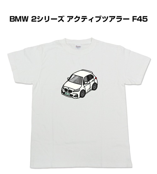 【BMW 2シリーズ アクティブツアラー F45】イラスト入りTシャツ 車好き 納車祝い プレゼント グッズ カスタム【送料無料】