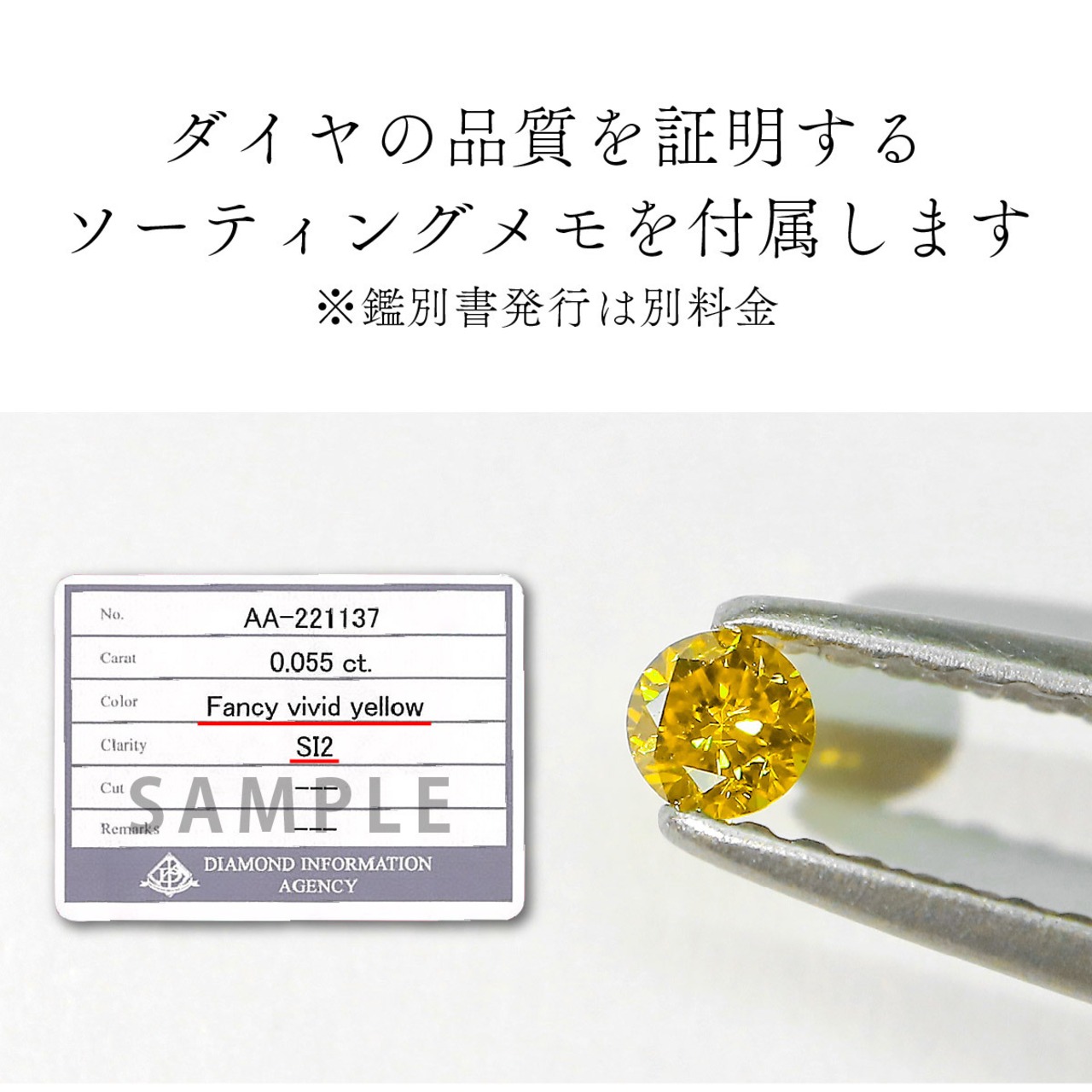 【受注生産】イエローダイヤ ネックレス