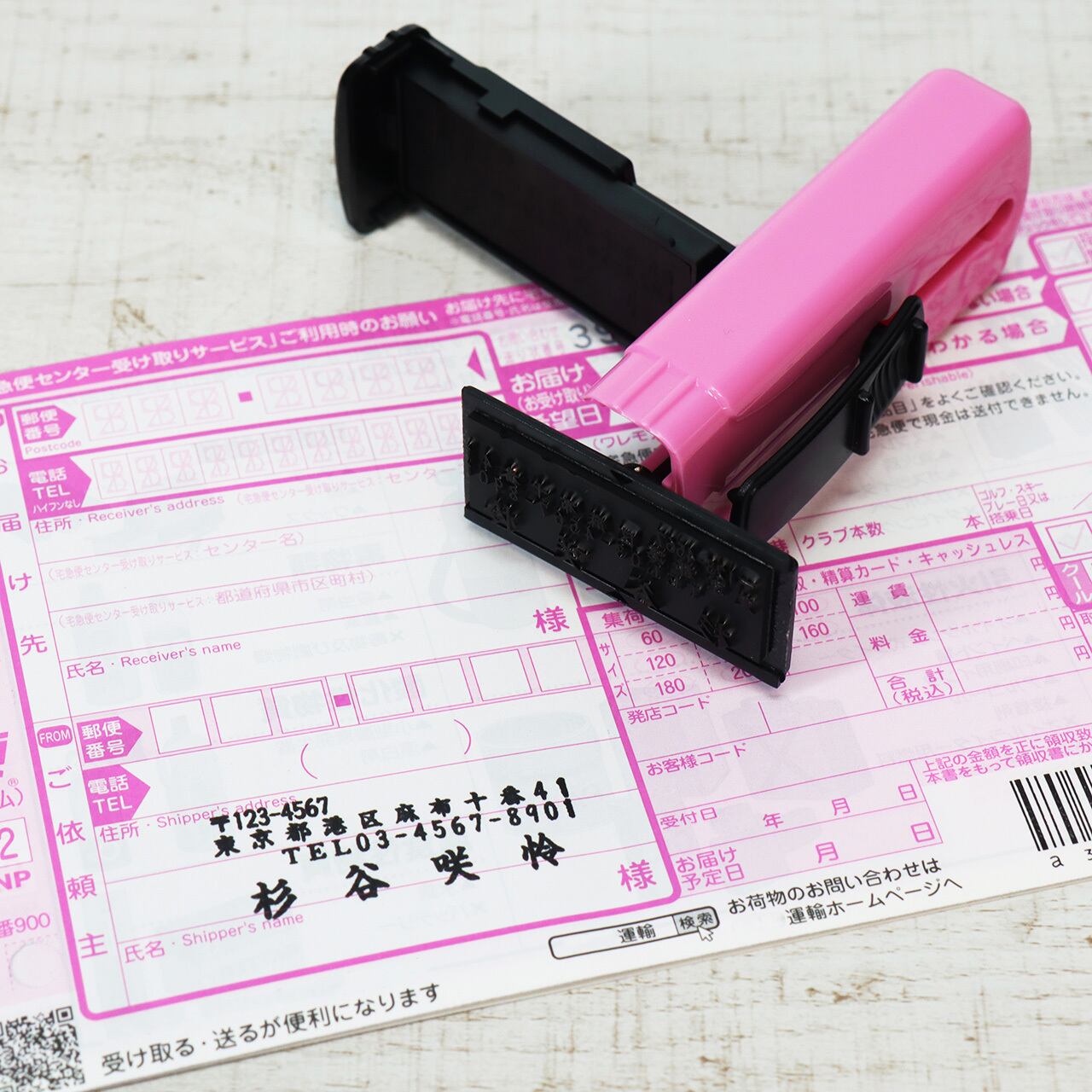 らくぽん sexypink | rakupon