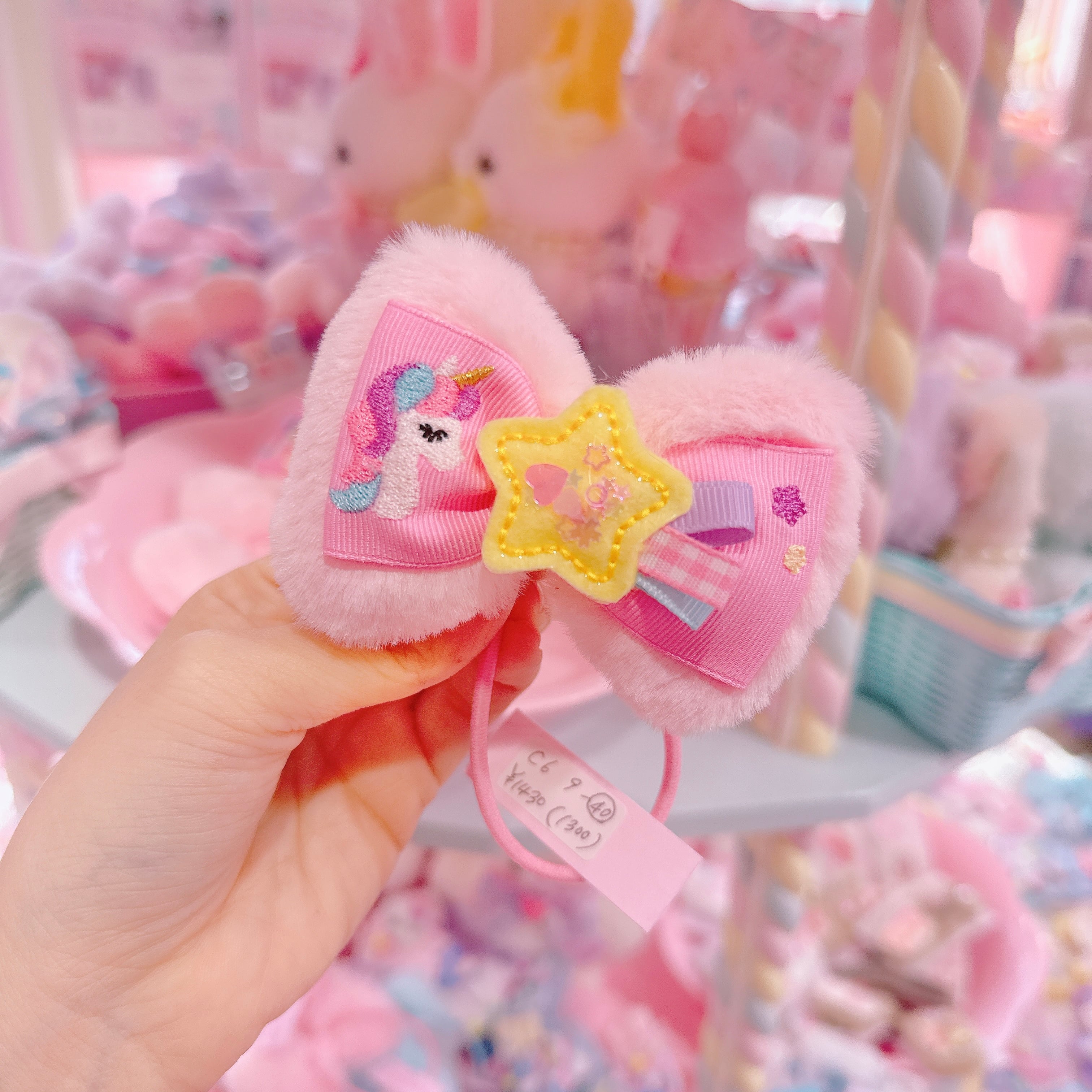 【C6】9-40ファーヘアゴム